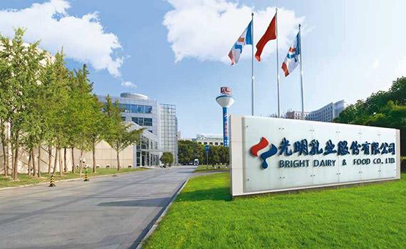 光明乳業砥礪前行——打造全球最大單體乳制品全產業鏈智能工廠