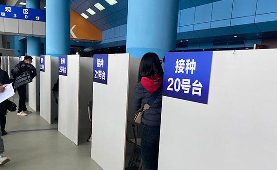 冠猴智能員工接種新冠疫苗進(jìn)行時(shí)