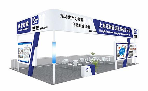 冠猴智能誠邀您蒞臨青島肉類工博會(huì)！