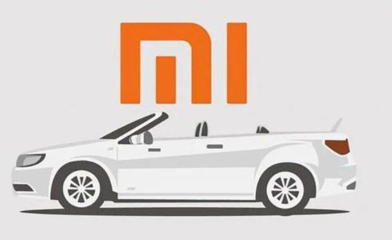小米造車：首款車型或轎車或SUV，30萬以內