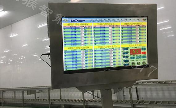 冠猴智能優質解決方案之MES系統應用（下）