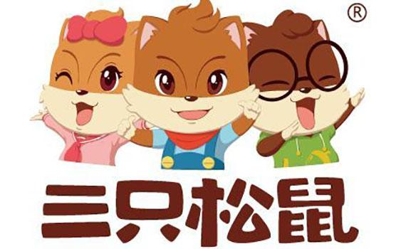 九歲的三只松鼠——回望從一粒堅果到百億身家之路