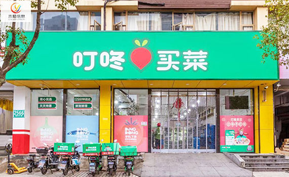 叮咚買菜計(jì)劃50%豬肉自有，后續(xù)還有6億美元大項(xiàng)目（下）