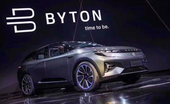 起底造車(chē)巨頭拜騰燒光84億后的破產(chǎn)之路