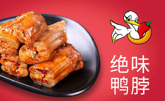 近24億元募資擬投向6大項目，絕味食品強化鹵制品競爭優勢