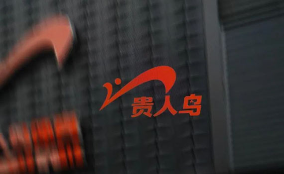 貴人鳥砍掉生產線再出發