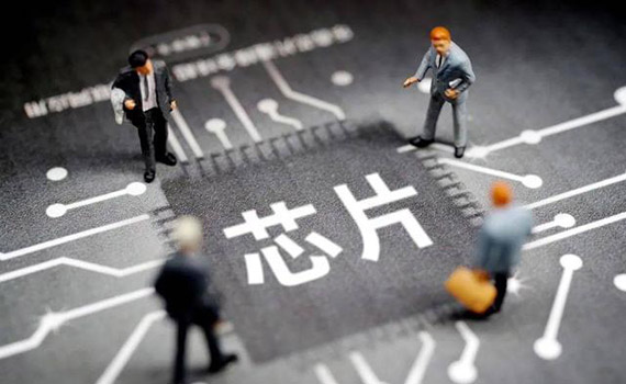 臺(tái)積電漲價(jià)料引發(fā)芯片“漲價(jià)潮”