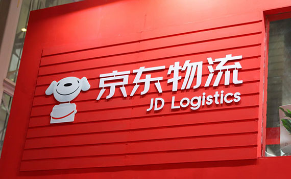 京東成中國首家擁有航空公司的電商平臺