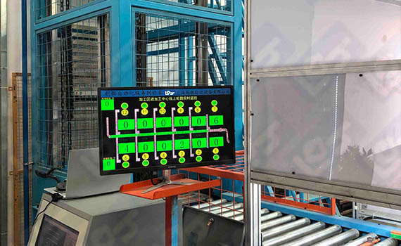 冠猴智能攜手汽車零部件廠打造物料跟蹤系統(tǒng)