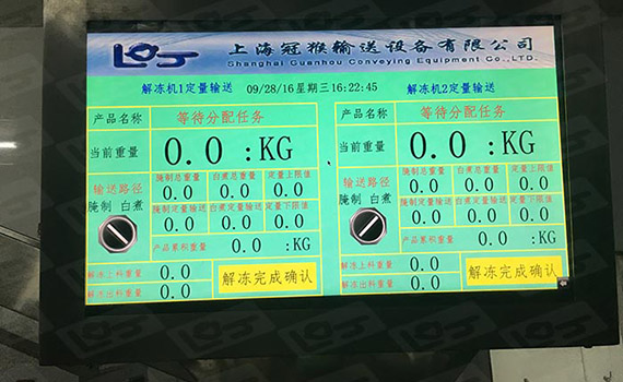 系統自動化推動行業發展