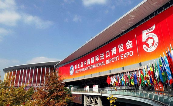 第五屆進博會以開放促共享共贏精彩展現
