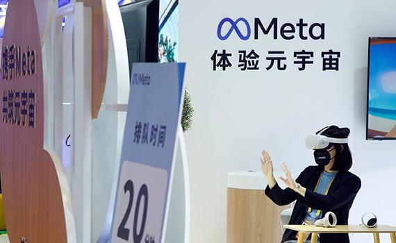 工業“生產線” 走入元宇宙 行業應用落地加快