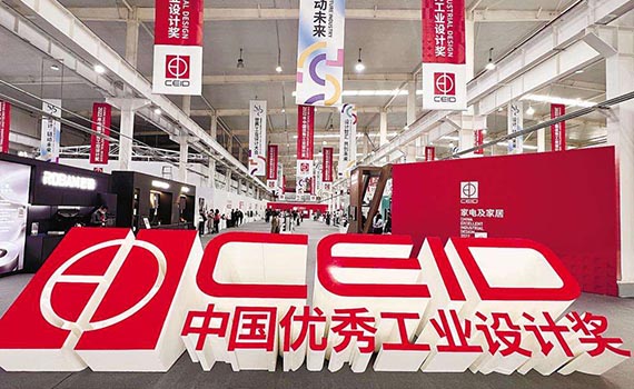 三角輪胎攜多款優(yōu)秀輪胎產(chǎn)品，閃耀亮相2022世界工業(yè)設計大會