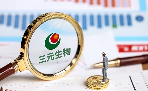 三元生物：“年產(chǎn)5萬噸赤蘚糖醇生產(chǎn)線”正式投產(chǎn)