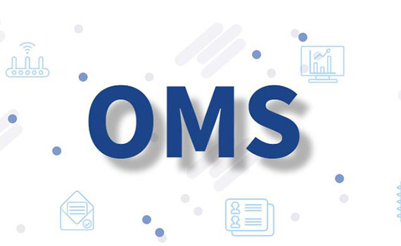 OMS訂單管理系統優點介紹