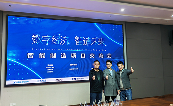 冠猴智能MES為煌上煌5G+制造智慧工廠添磚加瓦