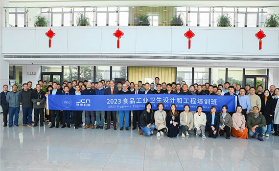 冠猴智能參加2023食品工業衛生設計和工程培訓班