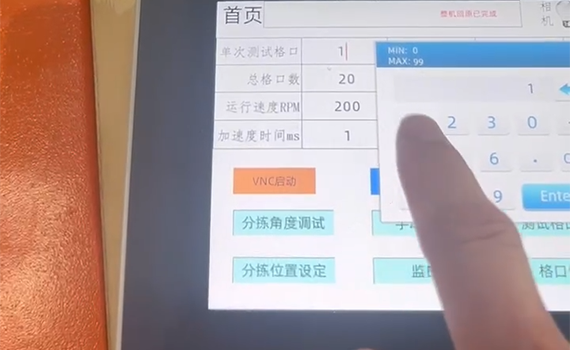 叮咚買菜引領營養(yǎng)分級，自動化分揀助力健康發(fā)展