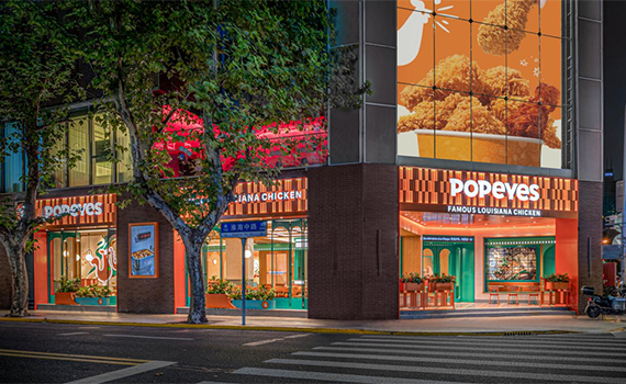 從Popeyes到天好中國：RBI集團在中國食品市場的技術布局