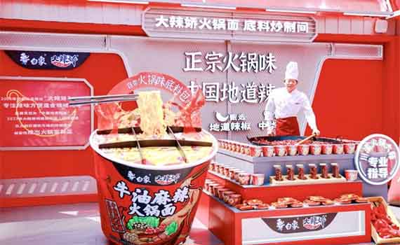 白象泡面工廠的快閃店啟示：科技賦能食品工業