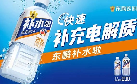 飲料業“夏日經濟”升溫，東鵬飲料自動化生產顯優勢