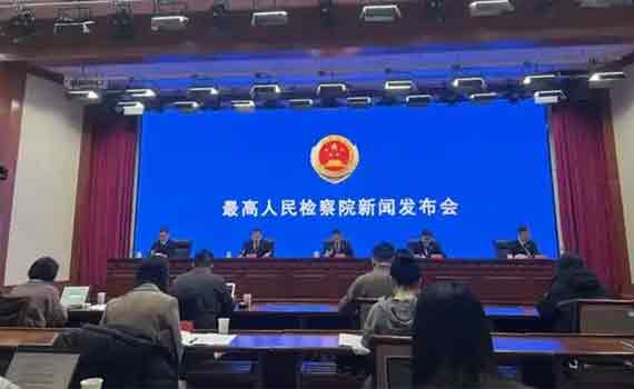 “兩高”聯合發布行政公益訴訟典型案例 涉及食品安全等多個領域