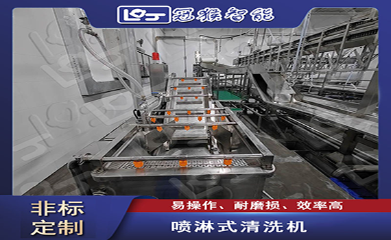 冠猴噴淋清洗機：引領(lǐng)智能清洗新潮流，契合時代發(fā)展脈搏