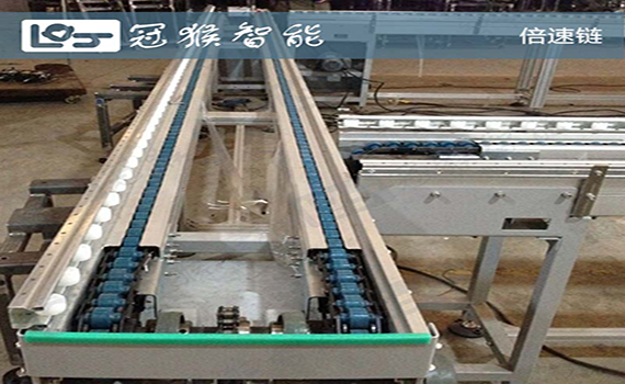 高效節能倍速鏈輸送系統——冠猴智能打造智能工廠核心物流裝備