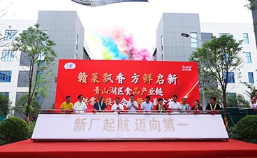 冠猴智能攜手方鮮食品：以定制化金檢稱重方案，護航現(xiàn)榨飲品品質(zhì)升級