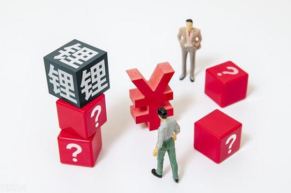 1635130559165152.jpg 鋰電原材料價格持續上漲 電池廠商盈利能力承壓