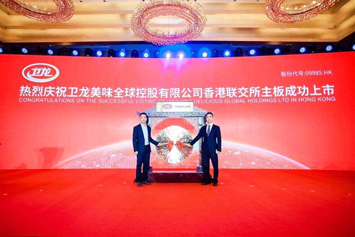 衛(wèi)龍上市 8dc58f3d35b7a2804c006db087a2a2a9.jpg