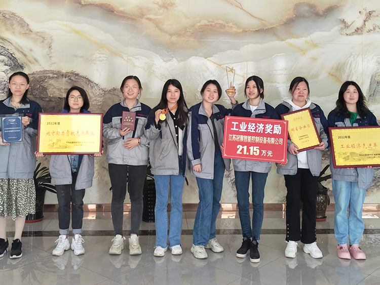 冠猴榮獲工業獎勵