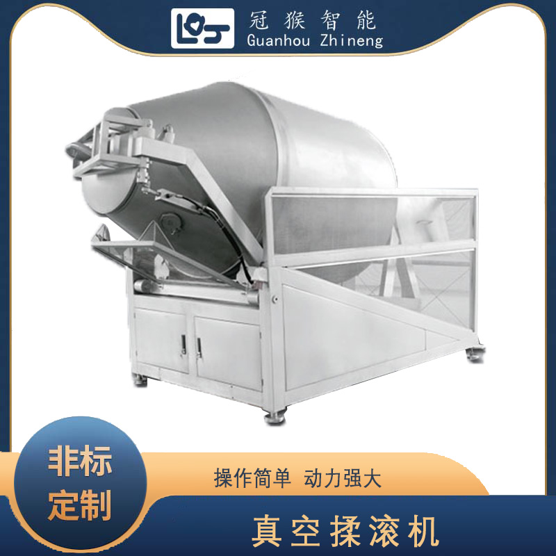 真空揉滾機c.jpg