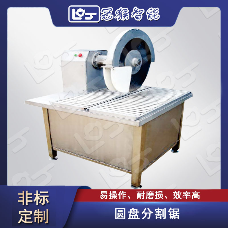 圓盤分割鋸.jpg