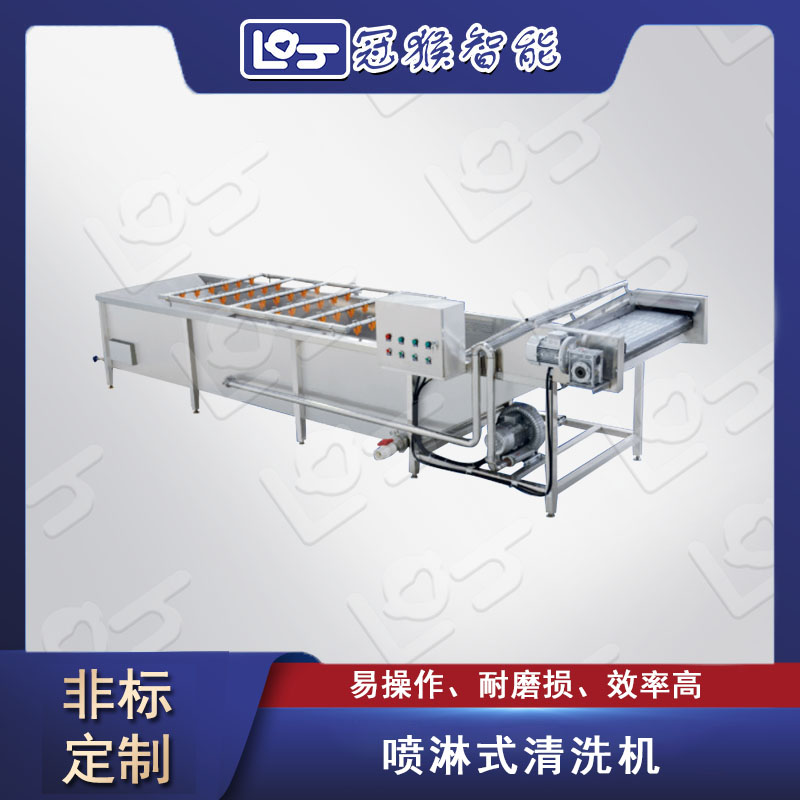 噴淋式清洗機 (11).jpg