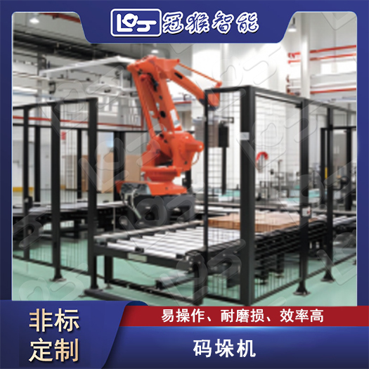 碼垛機(jī)800.jpg
