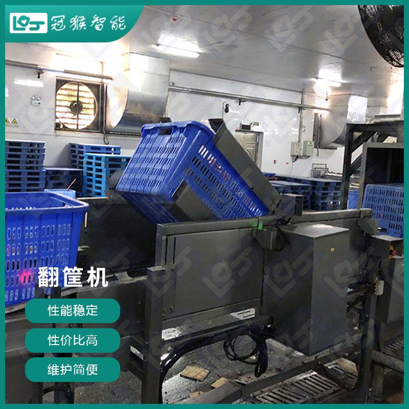 1748248401121734.jpg 翻筐機3.jpg