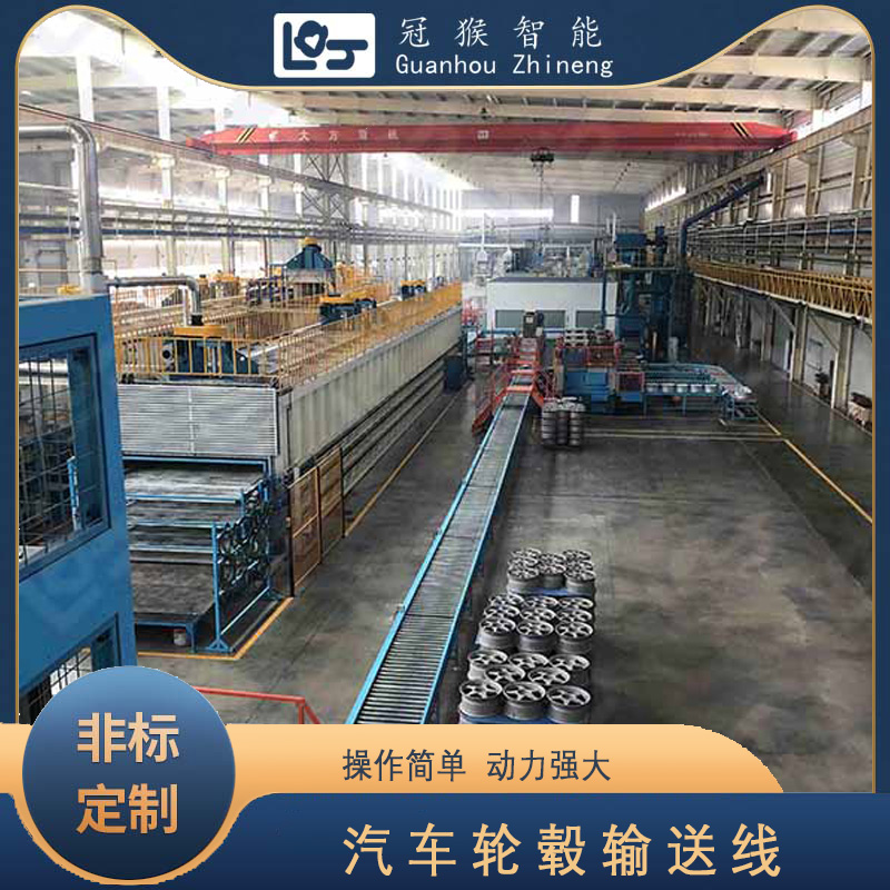 1748851353711978.jpg 汽車輪轂輸送線c.jpg
