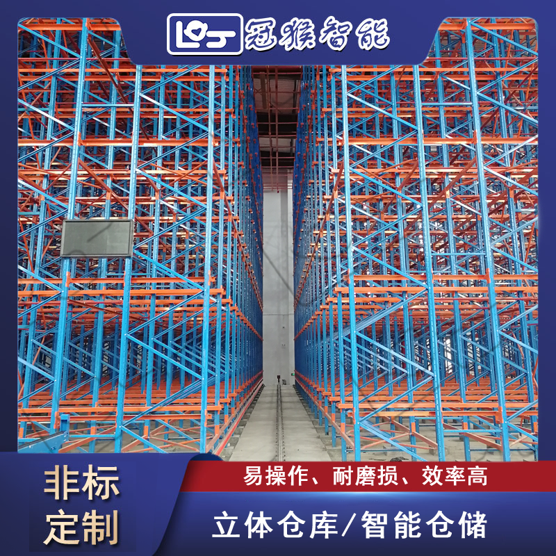 智能倉儲4.png