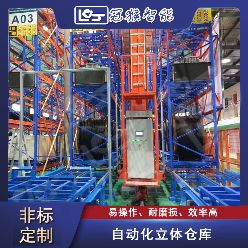 智能倉儲9.png