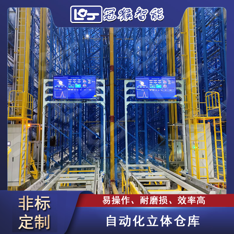 智能倉儲8.png