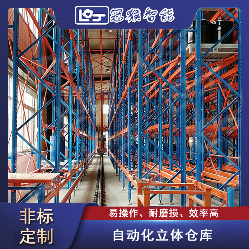 智能倉儲6.png