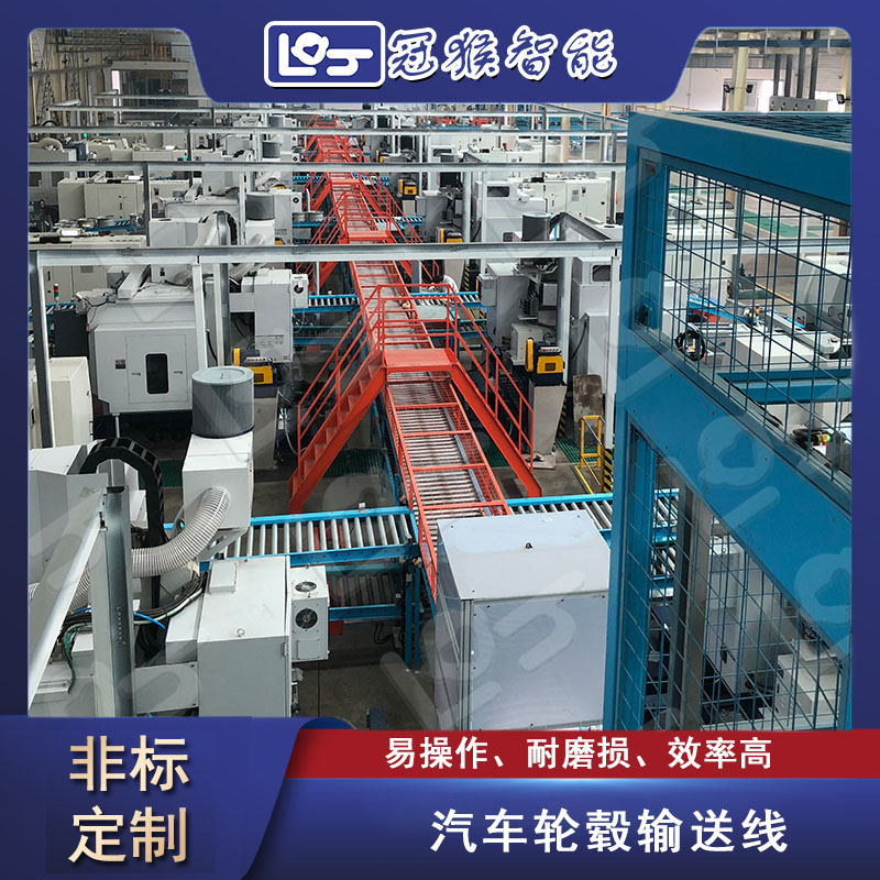 汽車輪轂輸送線4.jpg