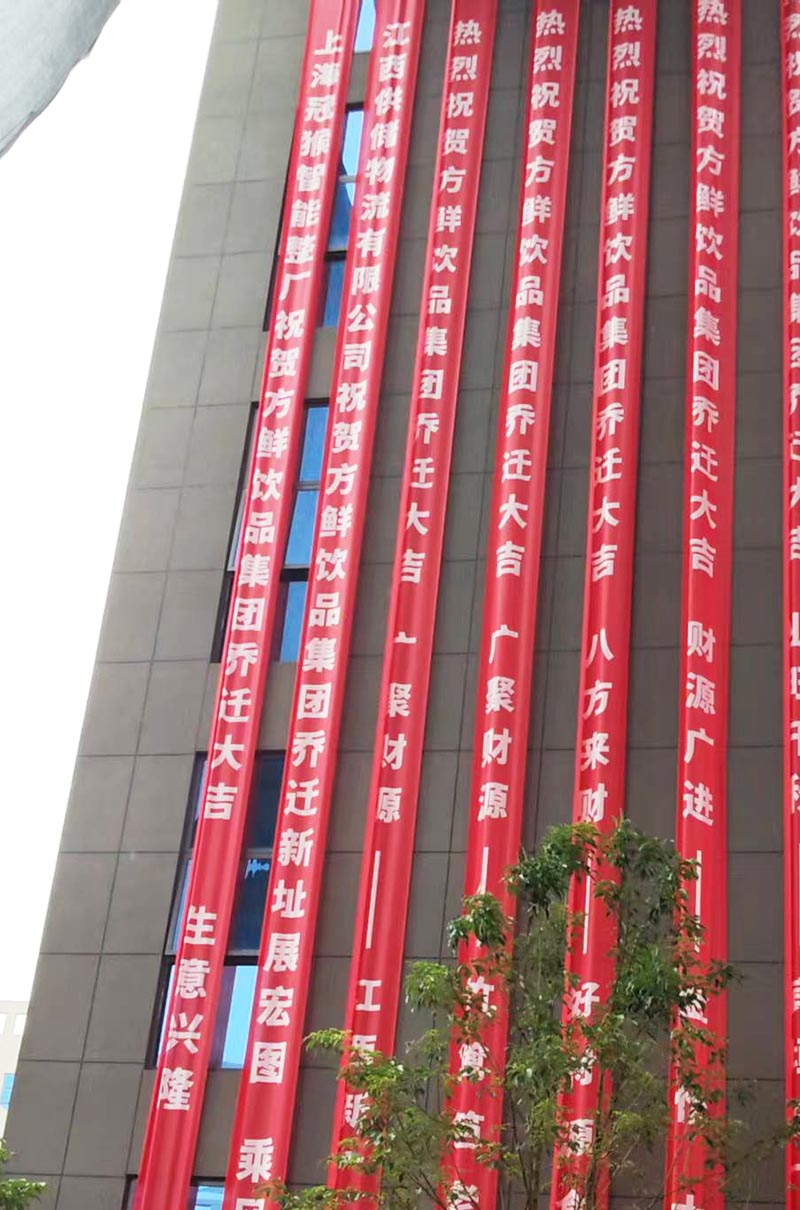 方鮮食品新廠開業 01.jpg