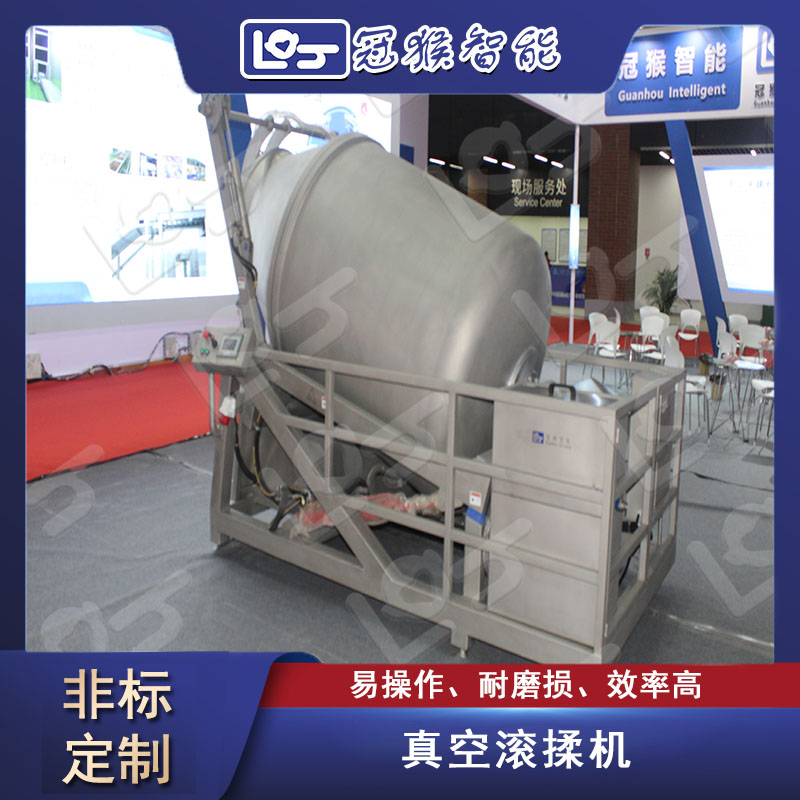 1750817678780246.jpg 真空滾揉機1.jpg