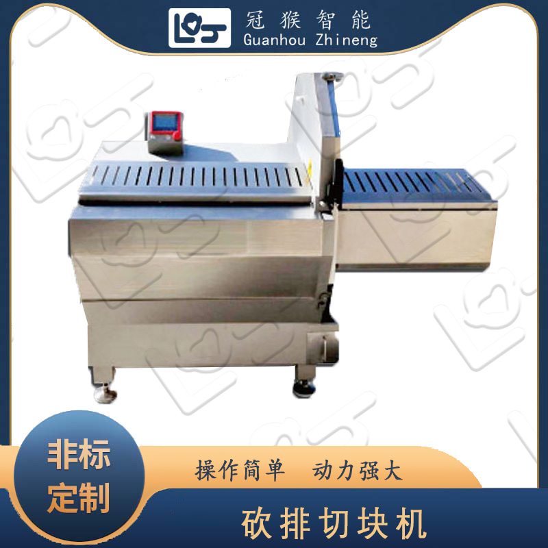 砍排切塊機cj2.jpg