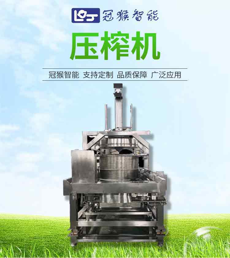 壓榨機1.jpg
