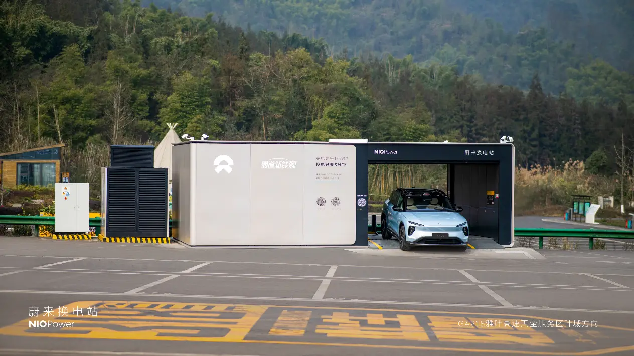 蔚來換電站點
